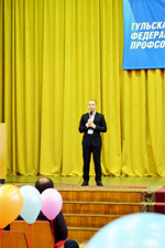 «Молодой профсоюзный лидер Тульской области — 2016» «Молодой профсоюзный лидер Тульской области — 2016»